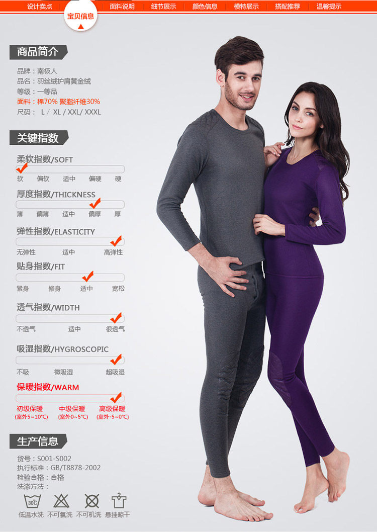 Sous-vêtement chaud jeunesse N014D10051 en coton - Ref 767640 Image 12