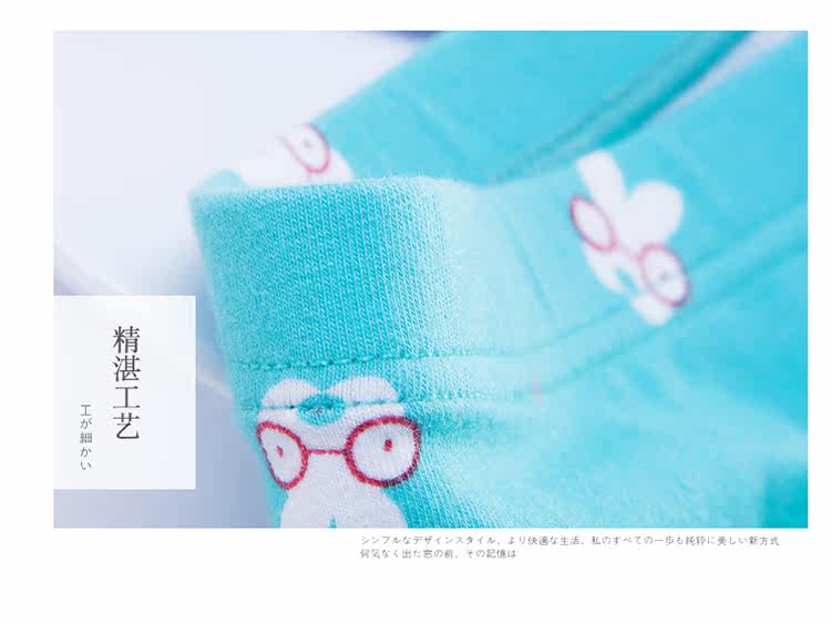 Sous-vêtement chaud jeunesse INNERSY doux en coton - Ref 767581 Image 22