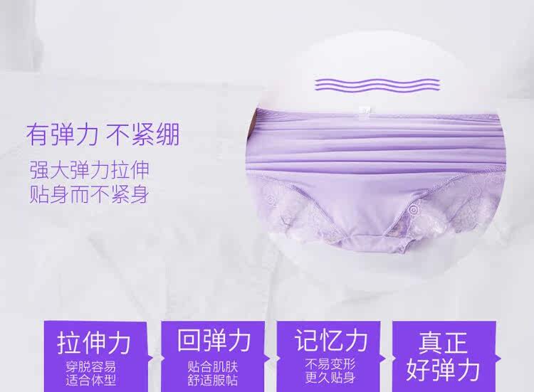 Slip jeunesse A065 en nylon - Ref 669091 Image 8