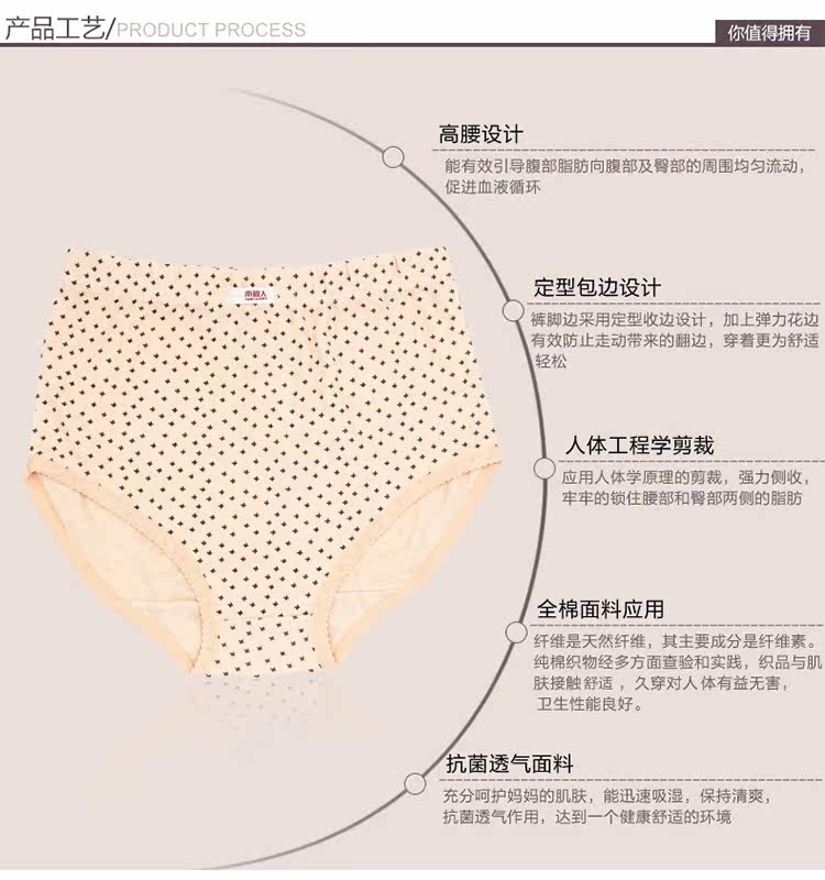 Slip jeunesse en coton - Ref 669111 Image 12