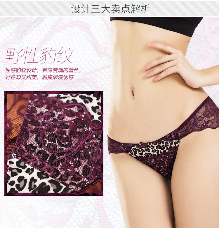 Slip jeunesse INNERSY A057 en nylon - Ref 669037 Image 9