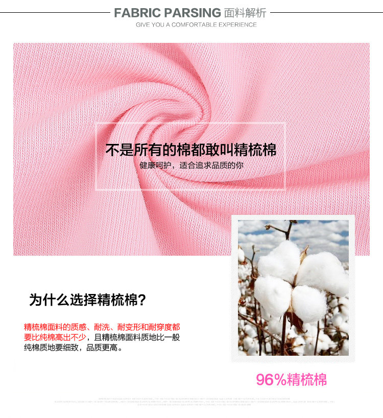 Slip jeunesse NTX1560 en coton - Ref 669119 Image 12