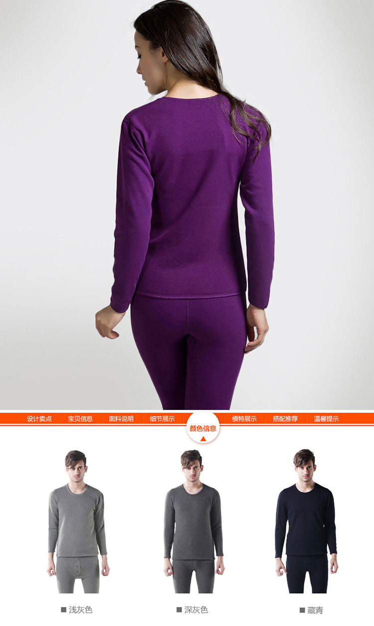 Sous-vêtement chaud en coton - Ref 767599 Image 30