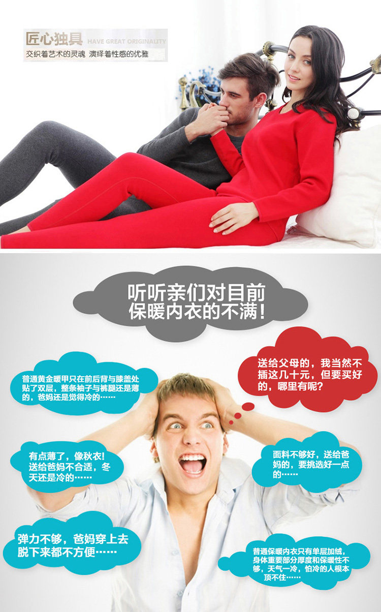 Sous-vêtement chaud en coton - Ref 767599 Image 9