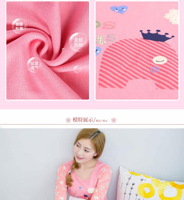 Sous-vêtement thermo jeunesse INNERSY doux en coton - Ref 767585 Image 15