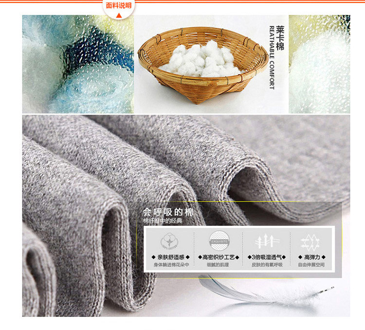 Sous-vêtement thermo jeunesse N663D10111/12 en coton - Ref 767673 Image 15