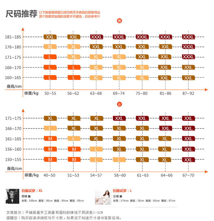 Sous-vêtement chaud jeunesse N014D10051 en coton - Ref 767640 Image 13