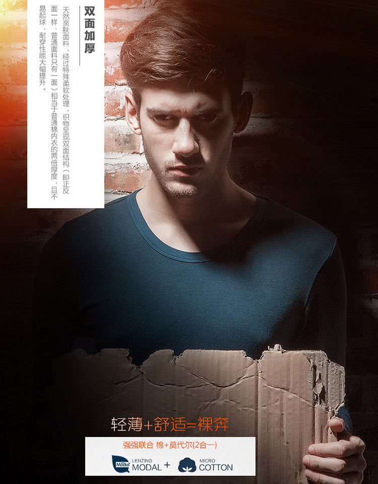 Sous-vêtement chaud jeunesse N664D10171 en coton - Ref 767663 Image 7