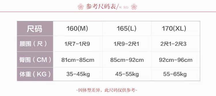 Slip jeunesse NF14252334 en coton - Ref 669042 Image 11