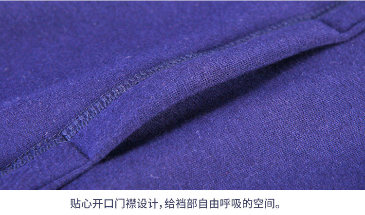 Sous-vêtement chaud jeunesse simple en coton - Ref 767696 Image 24