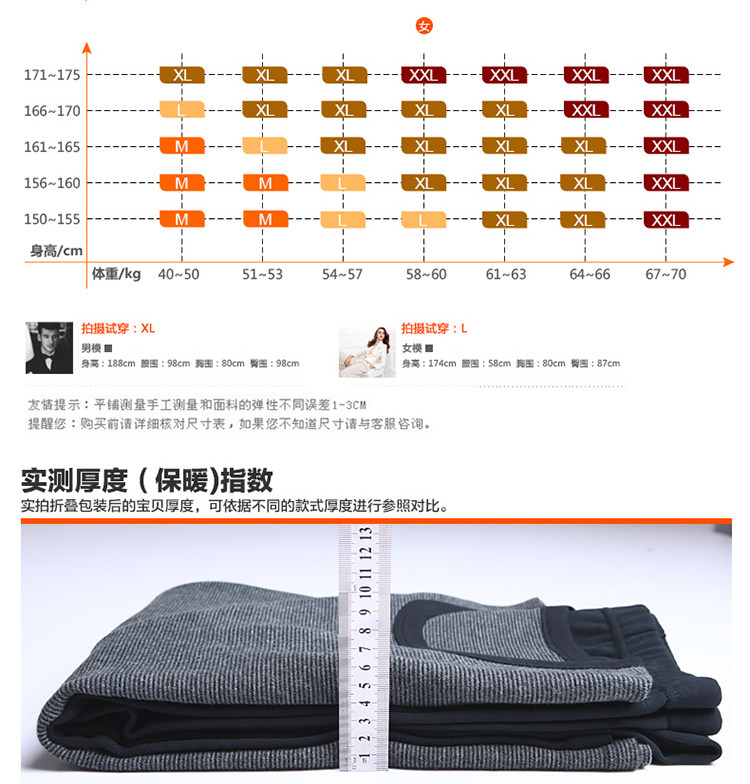 Sous-vêtement thermo jeunesse simple en coton - Ref 767591 Image 12