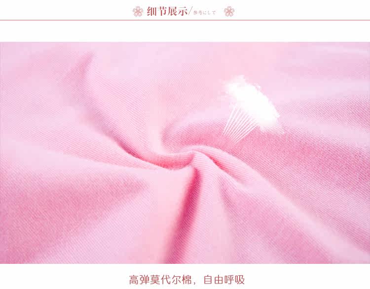 Slip jeunesse N016X20212 en viscose - Ref 669081 Image 14