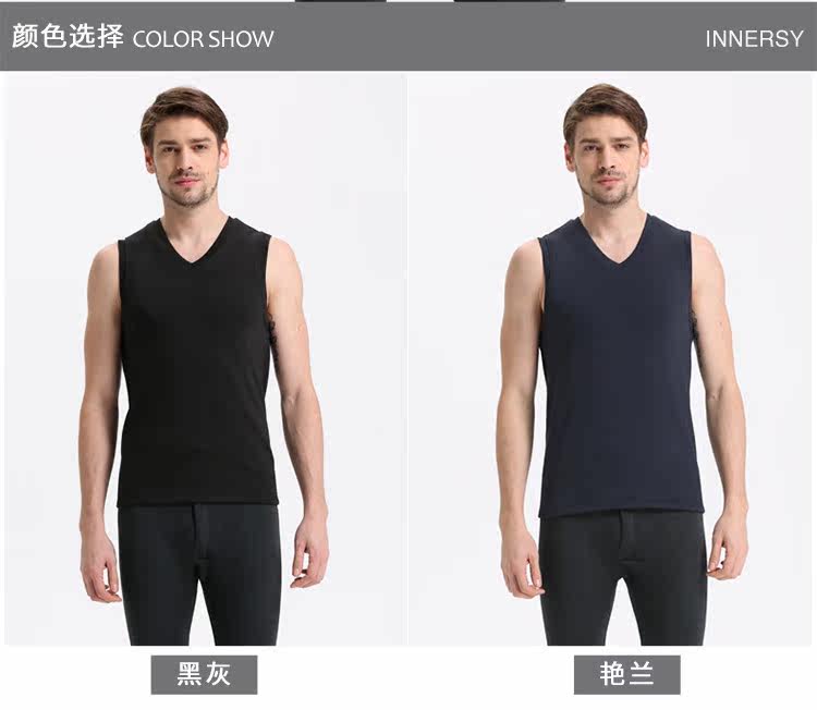 Sous-vêtement chaud Moyen-âge INNERSY Y6670 en viscose - Ref 767619 Image 12