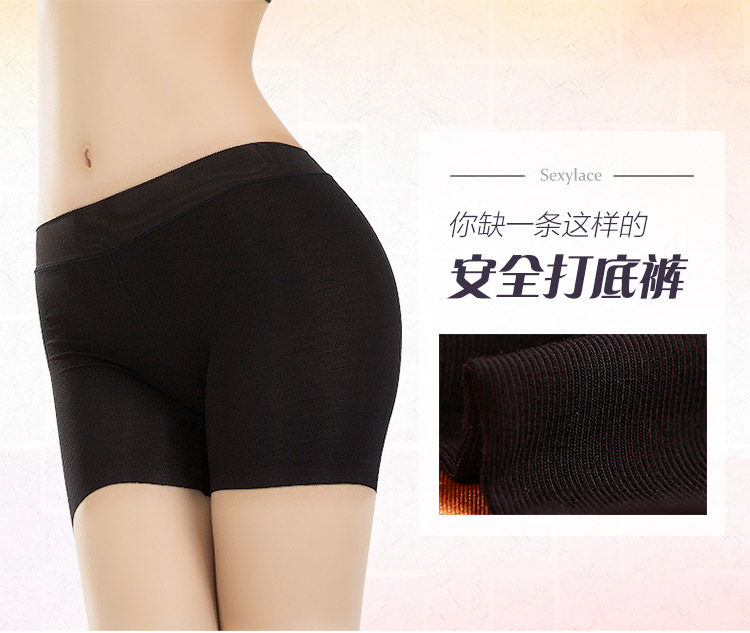 Slip jeunesse INNERSY A1001 en autre - Ref 669080 Image 7