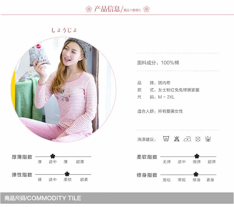 Sous-vêtement chaud jeunesse INNERSY doux en coton - Ref 767612 Image 9