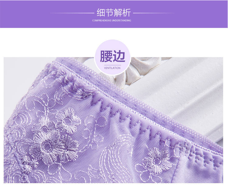 Slip jeunesse INNERSY A071 en nylon - Ref 669038 Image 19