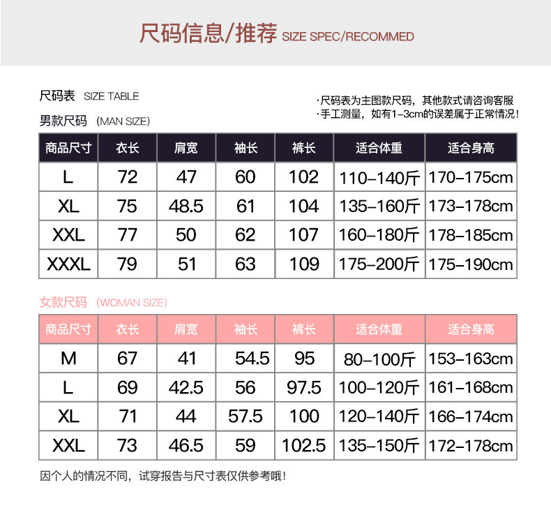 Pyjama mixte en Polyester Polyester  à manches longues - Ref 3004722 Image 11