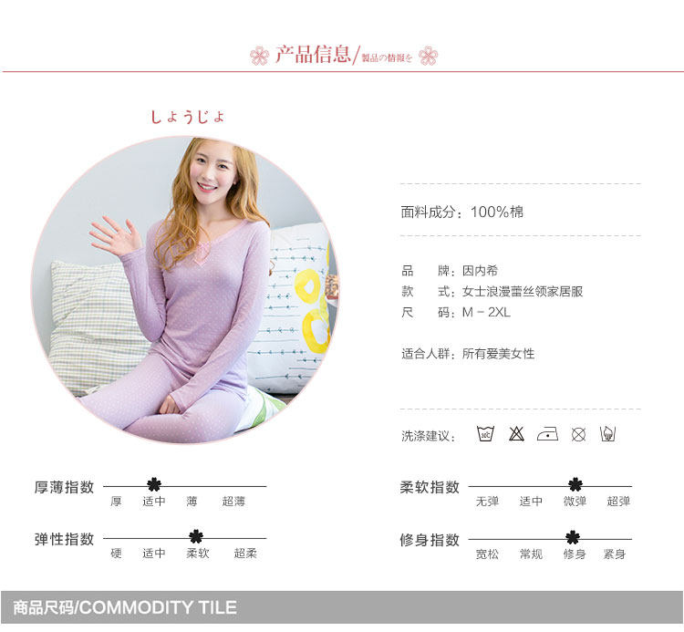 Sous-vêtement thermo jeunesse INNERSY doux en coton - Ref 767606 Image 9