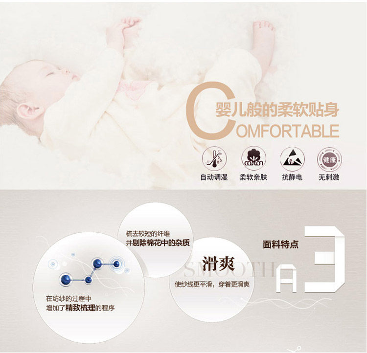 Sous-vêtement chaud jeunesse N014D10051 en coton - Ref 767640 Image 16