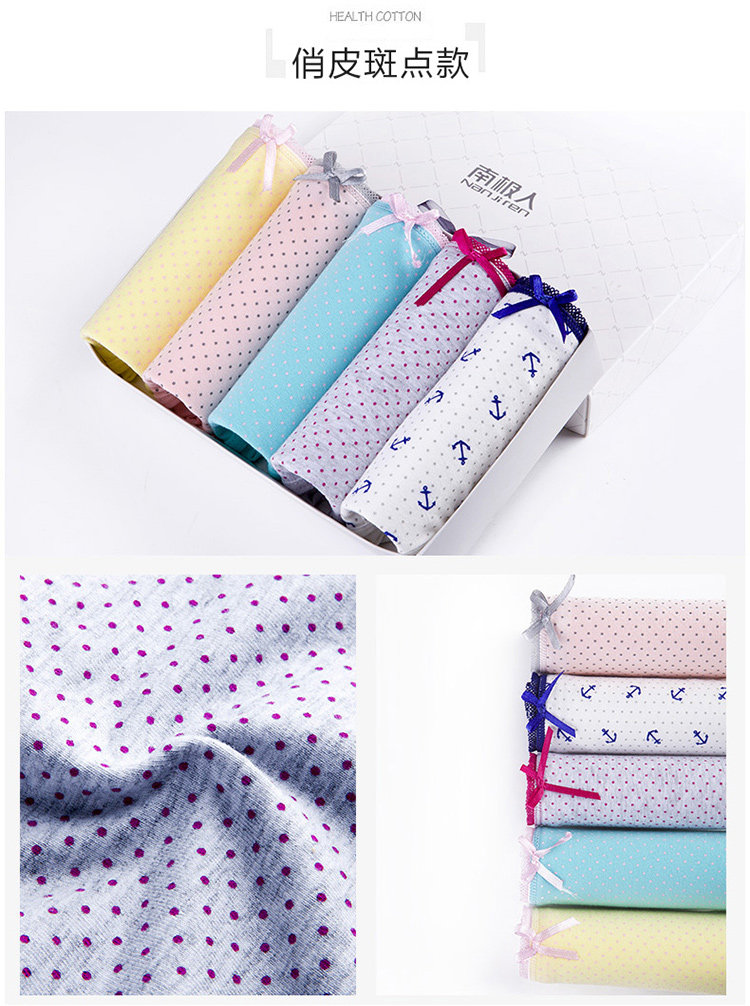 Slip jeunesse doux en coton - Ref 669104 Image 18