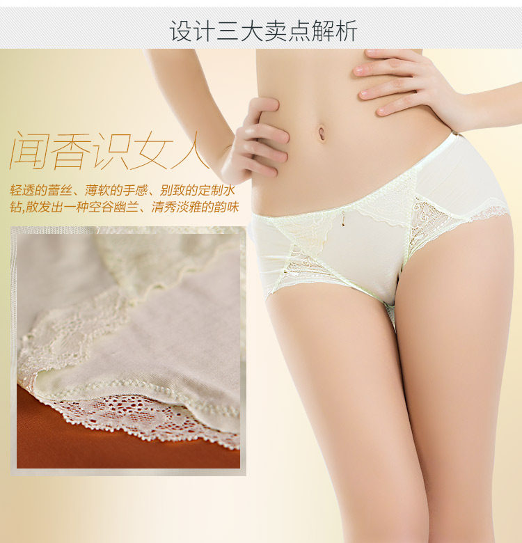 Slip jeunesse INNERSY A043 en autre - Ref 669097 Image 9