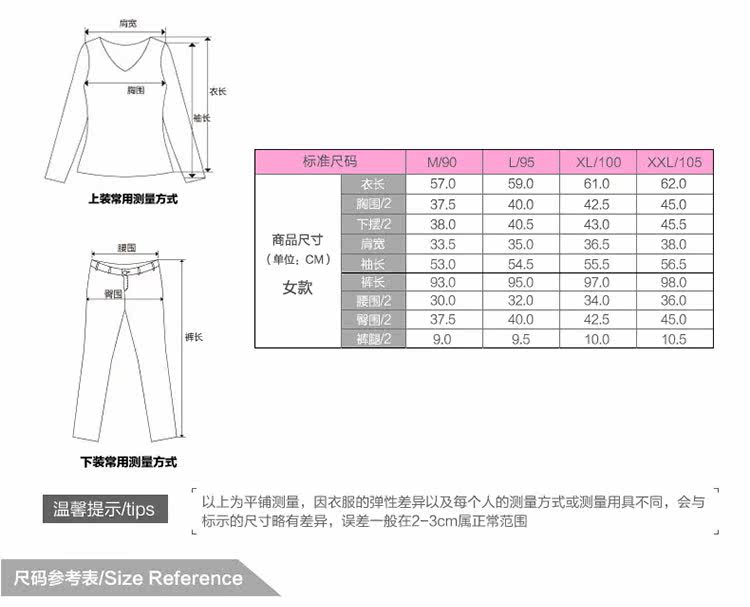 Sous-vêtement thermo jeunesse INNERSY doux en coton - Ref 767585 Image 10