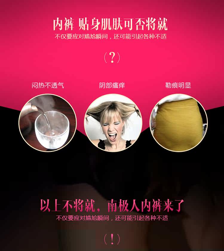 Slip jeunesse N016X20182 en nylon - Ref 669035 Image 8