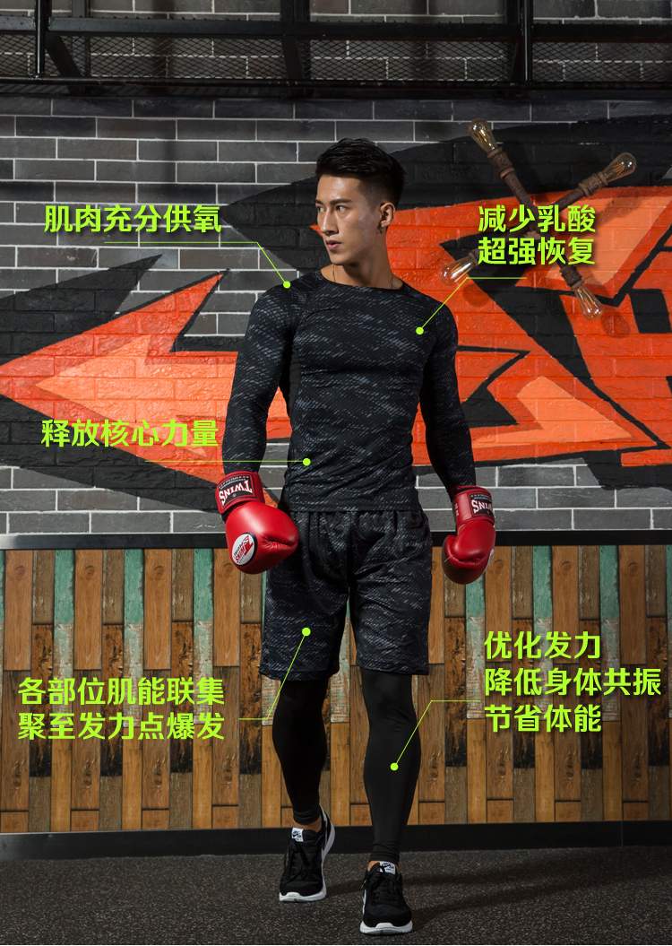 Quần áo thể dục nam phù hợp với quần áo thể thao khô năm mảnh phù hợp với quần chạy bộ bóng rổ quần áo tập thể dục - Quần áo tập thể hình quan ao tap gym