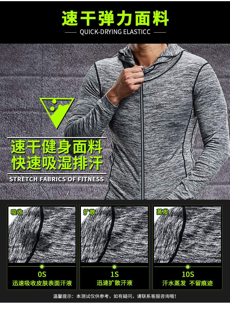 Quần áo thể dục nam bốn mảnh phù hợp với mùa xuân và mùa thu phòng tập thể dục quần áo thể thao nhanh khô quần áo bóng rổ quần chạy - Quần áo tập thể hình bộ quần áo tập gym nam