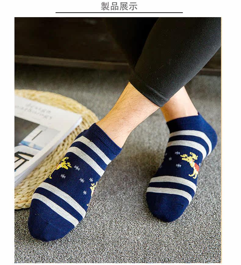 Chaussettes - collants - Ref 755149 Image 20