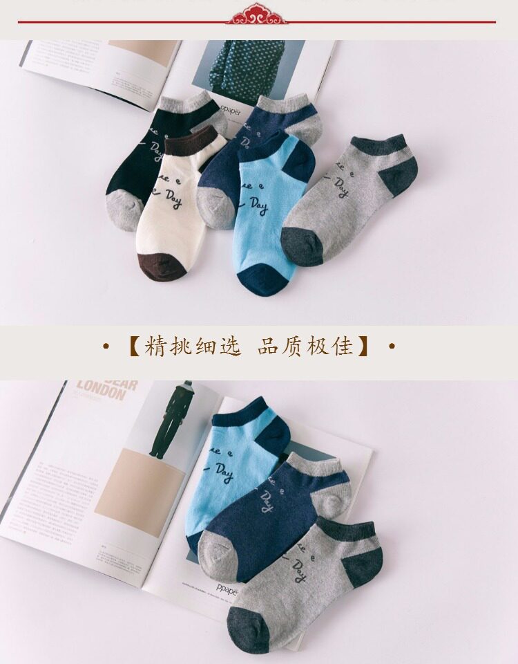 Chaussettes - collants - Ref 758301 Image 22