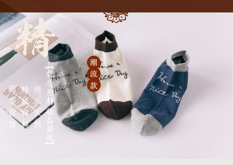 Chaussettes - collants - Ref 758301 Image 19