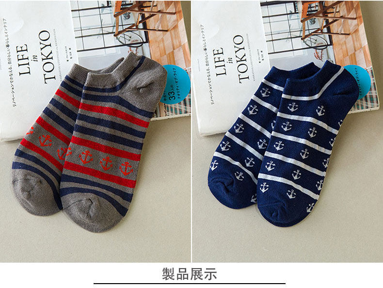 Chaussettes - collants - Ref 755149 Image 15