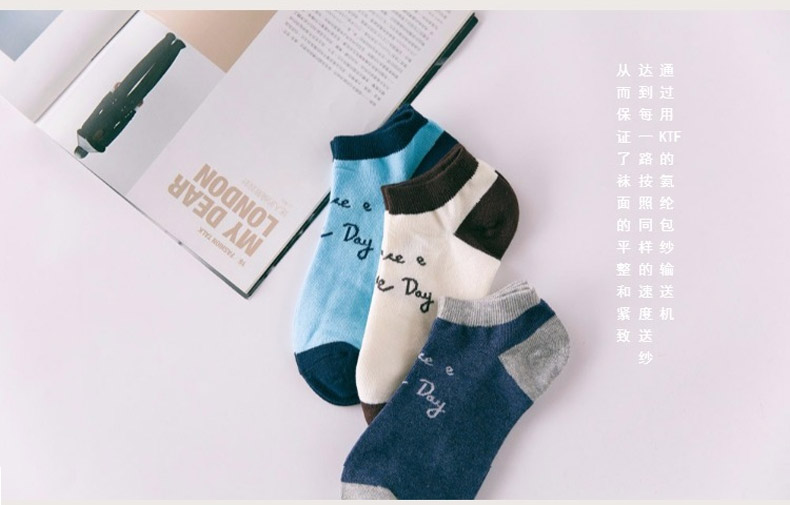 Chaussettes - collants - Ref 758301 Image 16