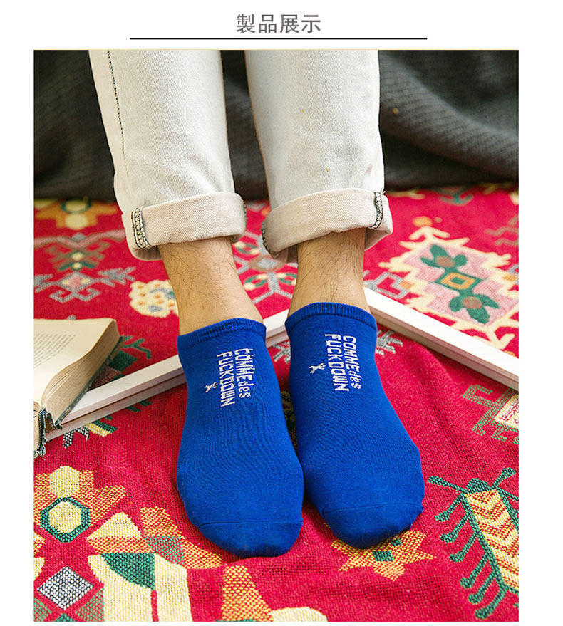 Chaussettes - collants - Ref 755149 Image 23