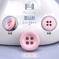 2#Round Edge Style [Pink]