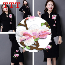 TTT spring and summer cheongsam dress Magnolia large embroidered cloth patch patch decals diy patch patch decals