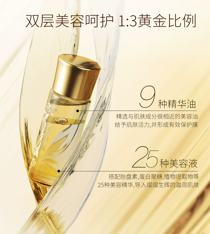 Tinh chất thực vật Fracara làm đẹp dạng lỏng 15ml / 30ml tinh chất dưỡng ẩm cho mặt serum 9wishes