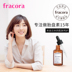 Fracara nhau thai chiết xuất tinh chất tăng cường tinh chất dưỡng ẩm sâu làm se khít lỗ chân lông tinh chất tế bào gốc Huyết thanh mặt