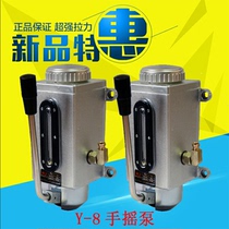 Hand-operated oil injector Y8 Y6 lubrication oil pump mechanical machine tool lubrication system oil injector manual lubrication pump