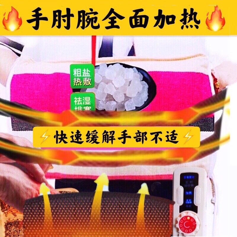 Shunfeng fragrant dispensers Herbal Medicine Hot Crude Salt Traditional Chinese Herbal Medicine Hot Compress Bag Treatment Class Finger Wrists Tendon Sheath Salt Sacks