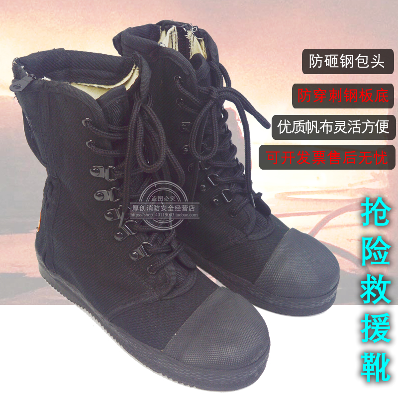 Climbing Laubo Bivoui Black Quality Canvas Firefighting Rescue Boots Steel Sheet Bottom High Cylinder Combat Training Shoes