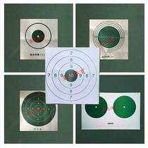 Sniper ring target No. 1 No. 2 double ring target crossbow target shooting training target paper hostage target digital target