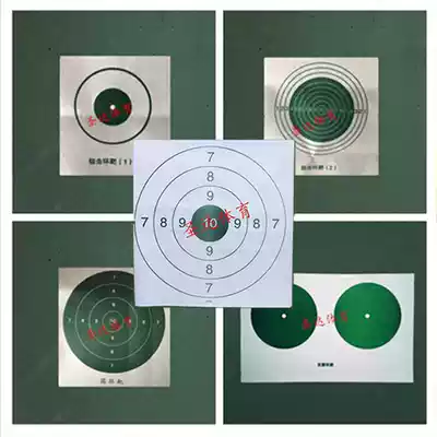 Allotment Sniper ring target No 1 No 2 double ring target Crossbow target Shooting training target paper Hostage taking target Digital target