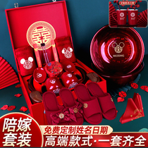 The brides dowry set a complete collection of wedding supplies a wedding basin a complete set of high-end items a wedding dowry set a dowry box