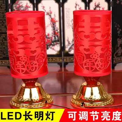 Wedding lights LED long lights children's lights red pair of women's bride dowry supplies long life lights festive and durable
