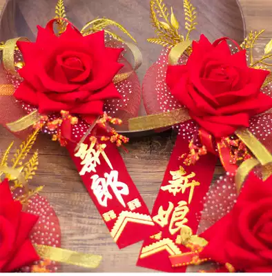 Wedding corsage High-end wedding supplies corsage Bride and groom wedding corsage newcomer props