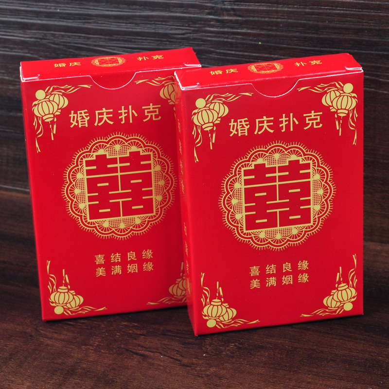 Wedding Gifts Happy Character Poker Back Gift Wedding Party Personality Wedding Creativity Small Gift Wedding Celebration Poker