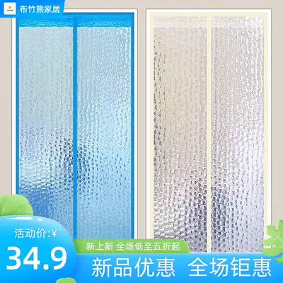 Hanging curtain Household perfor-free waterproof curtain Warm powder room toilet shower curtain partition window Nordic door curtain European bathroom