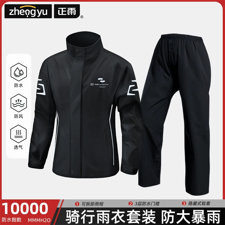2026 New Golf Raincoat for Men and Women, Motorcycle Rain Pants, Split Set, Golf Anti-Storm Rain Suit 2026 New Golf Raincoat for Men and Women, Motorcycle Rain Pants, Split Set, Golf Anti-Storm Rain Suit
